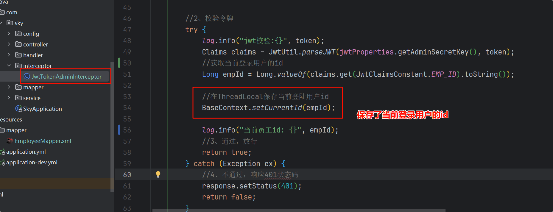 image-20250308161719129