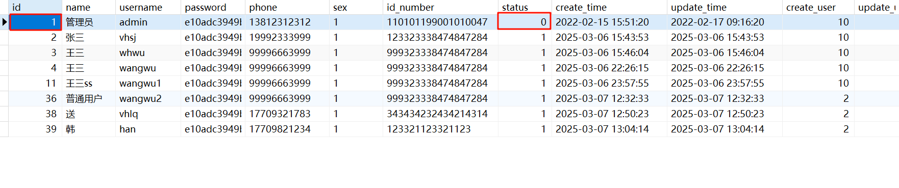 image-20250308161256808