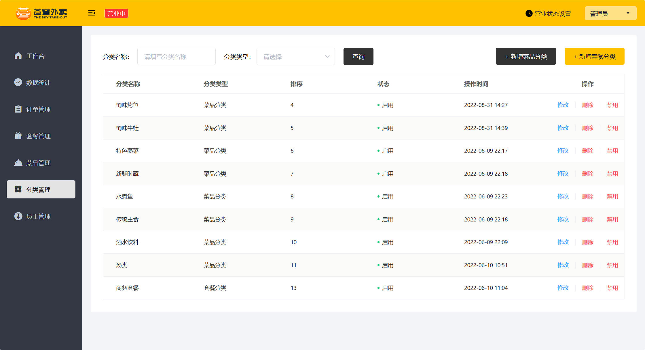 image-20250308214405010