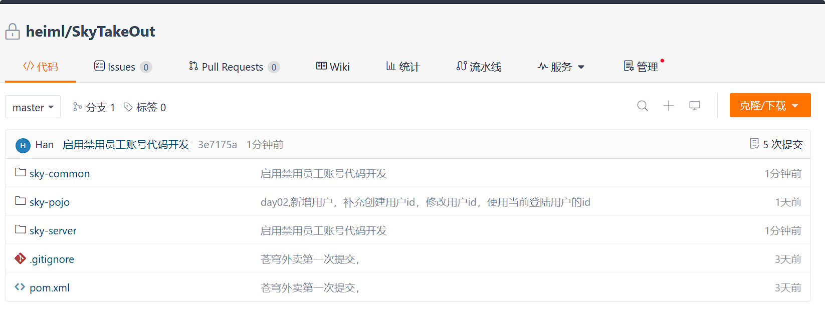 image-20250308163226040