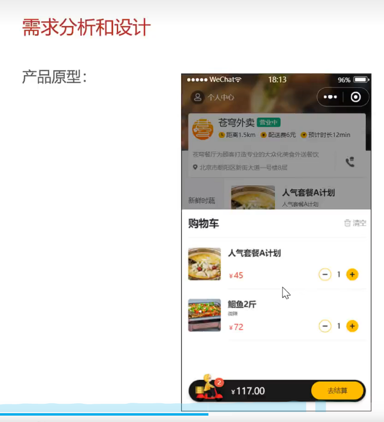 image-20250402165214824