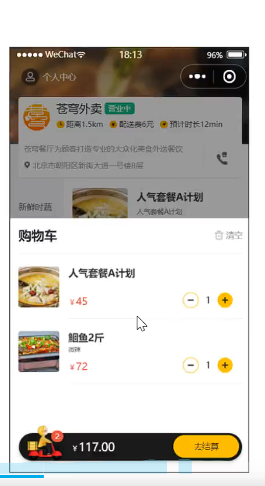 image-20250402165434097