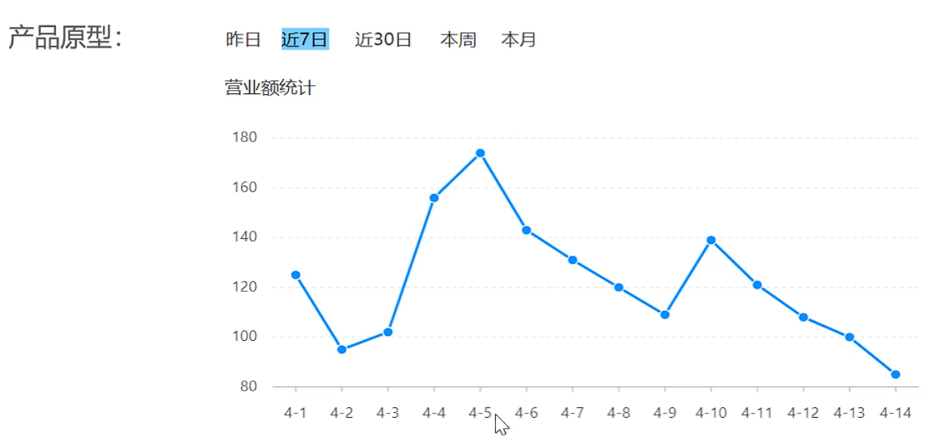 image-20250419122741200