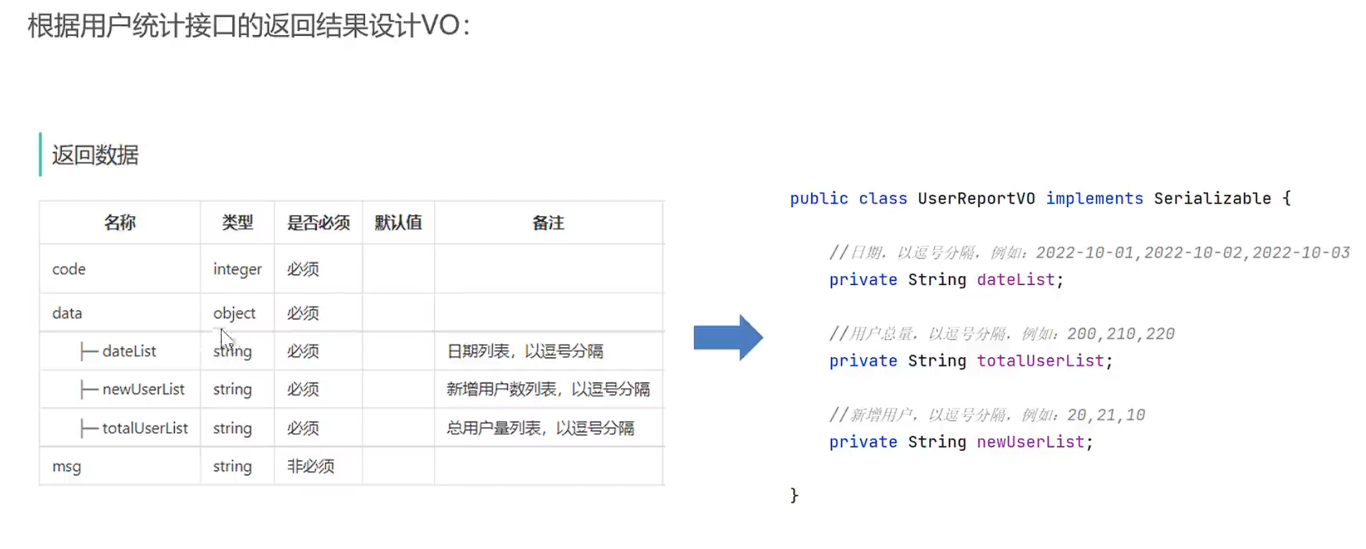 image-20250419153759020