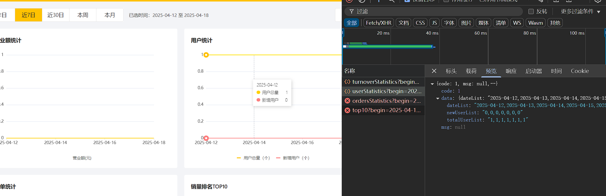 image-20250419172558258