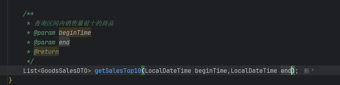 image-20250420133933141