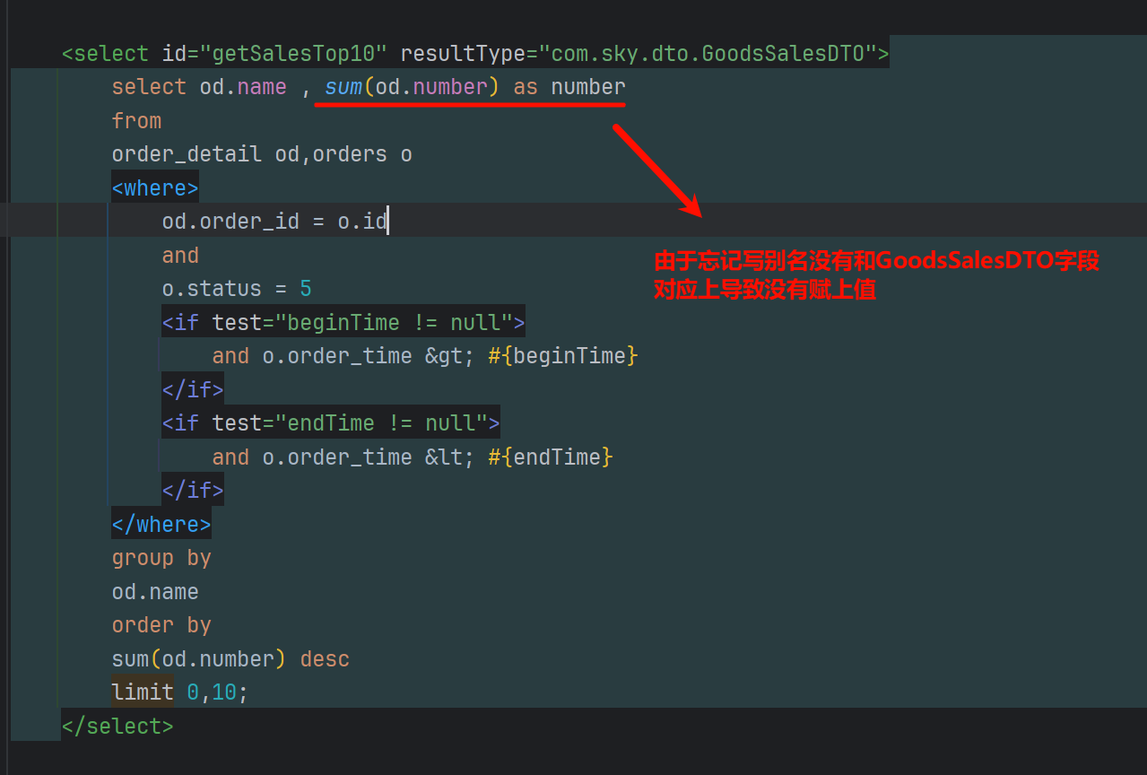 image-20250420134617984