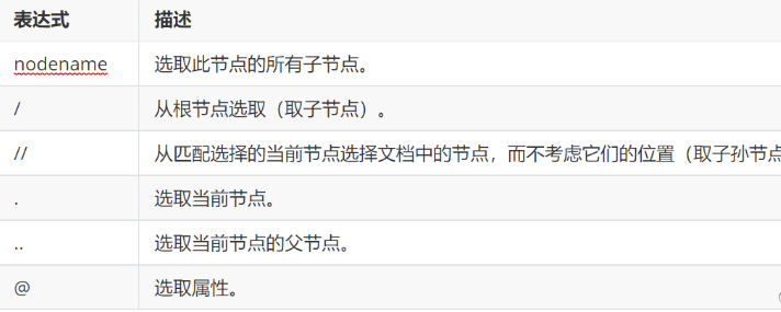 image-20250420175340646