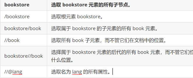 image-20250420175819658