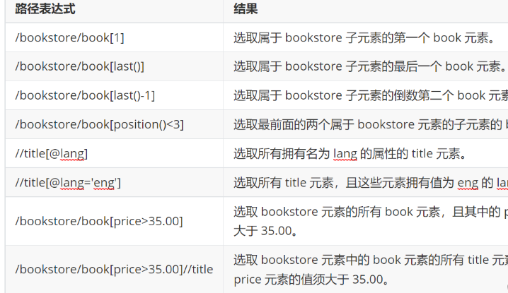 image-20250420180230132