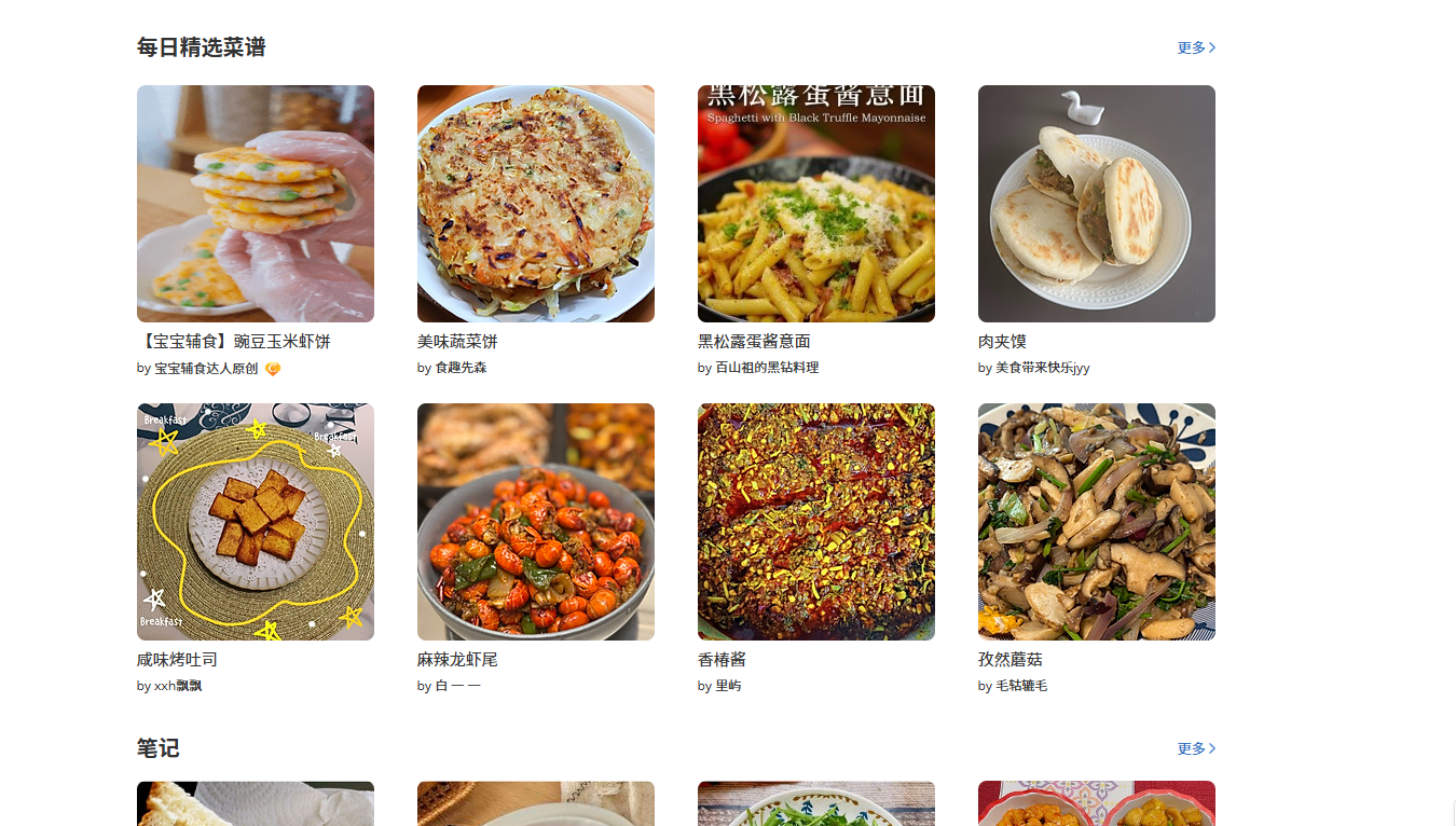 image-20250420180550140