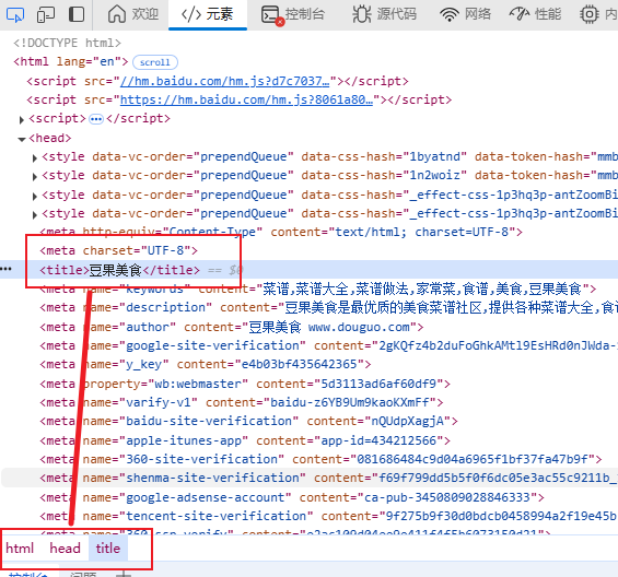 image-20250420193850867