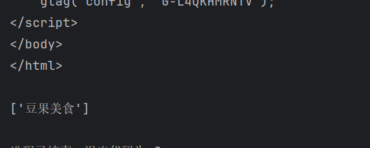 image-20250420194500196