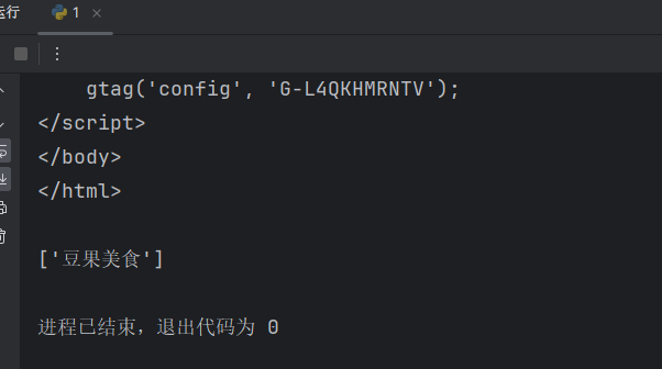 image-20250420194823375