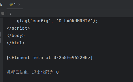image-20250420195159412