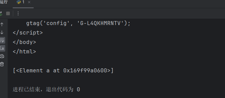 image-20250420195250538