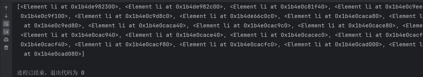 image-20250420195809854