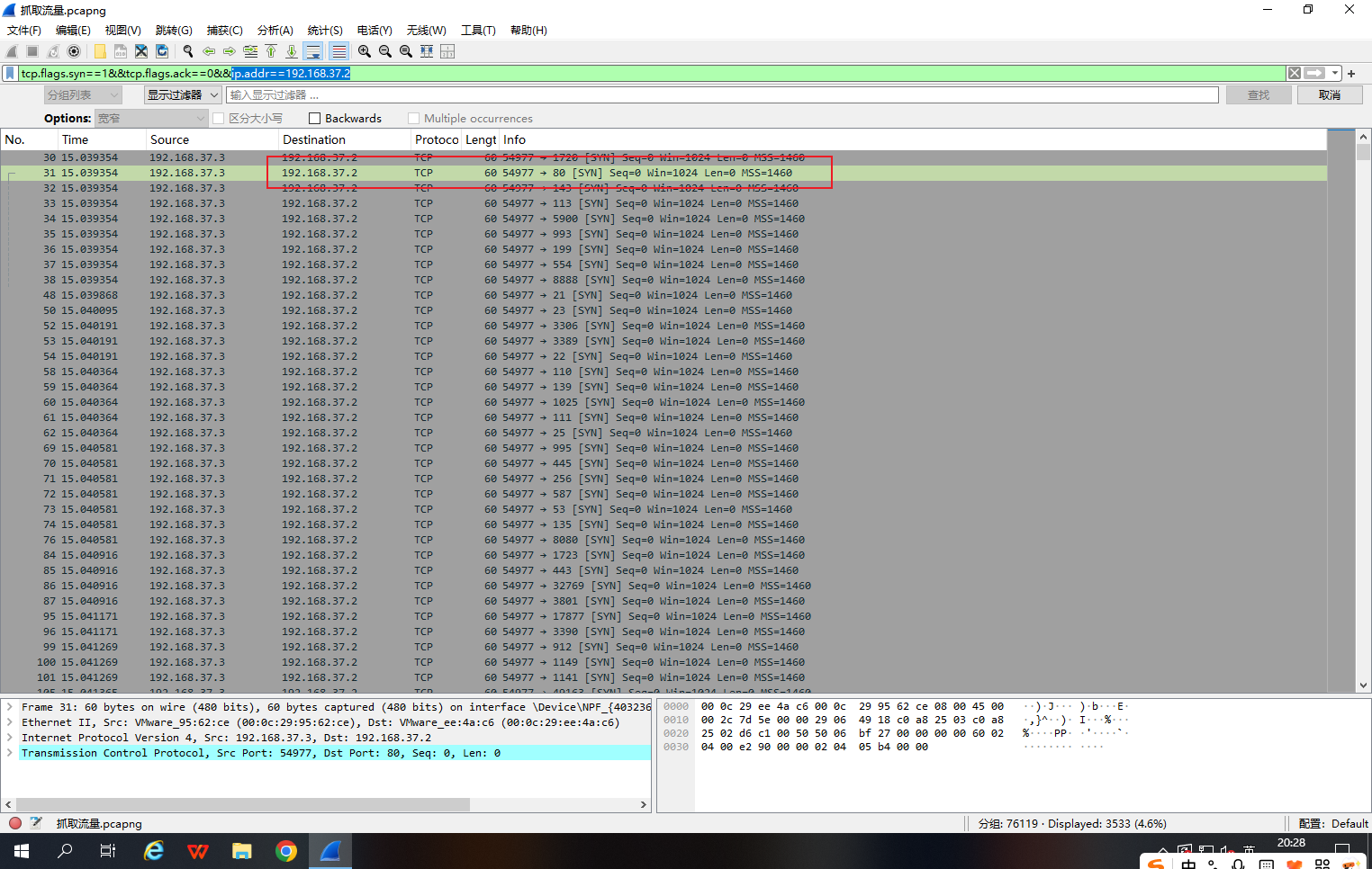 image-20250517202842973