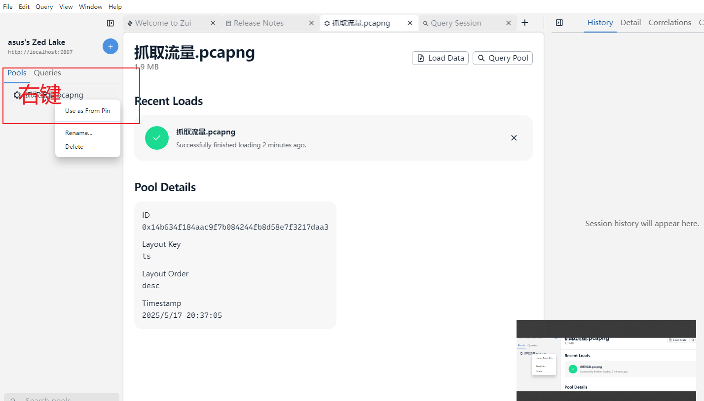 image-20250517204143947