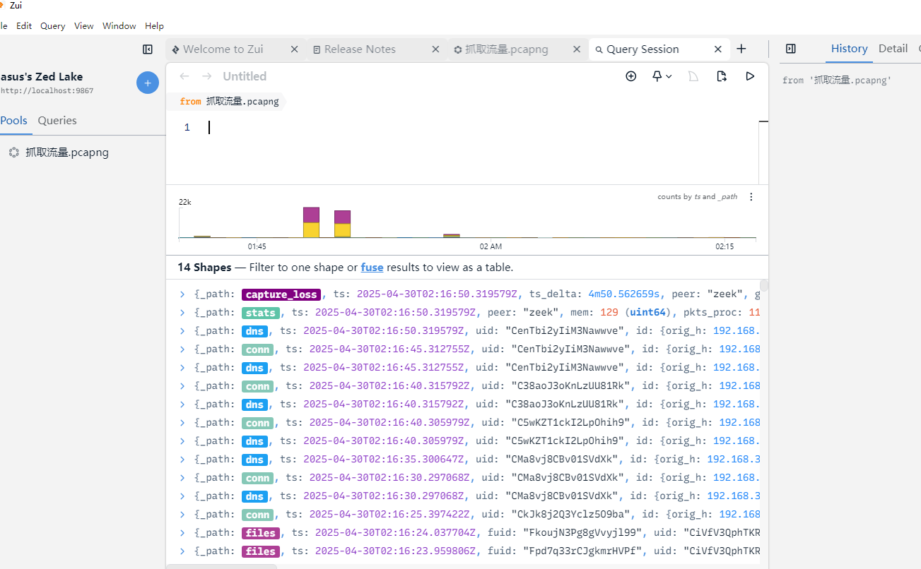 image-20250517204004356