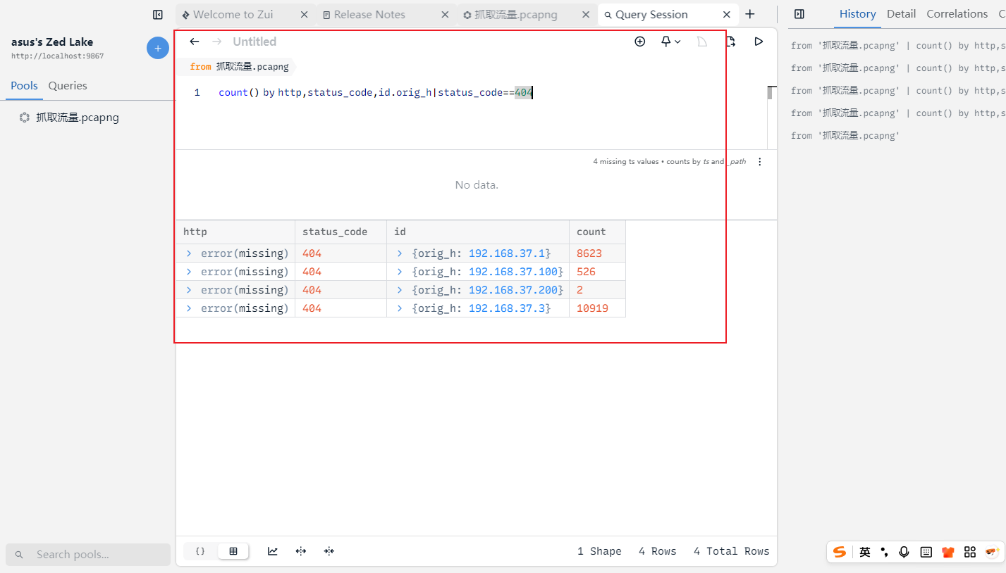image-20250517204527407