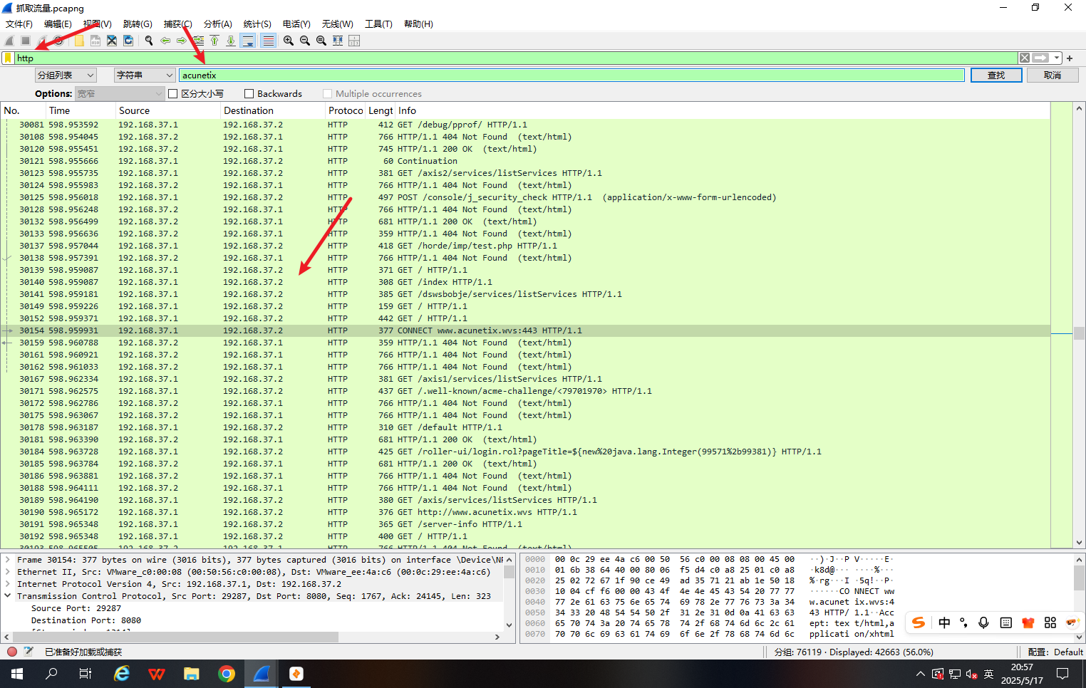 image-20250517205757481
