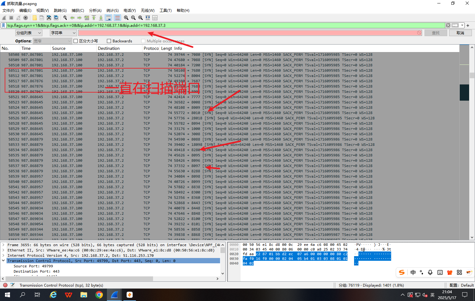 image-20250517210451429