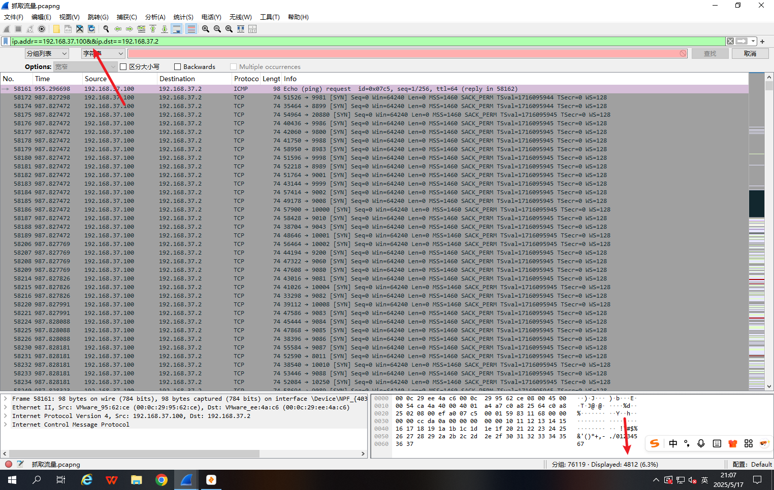 image-20250517210803622