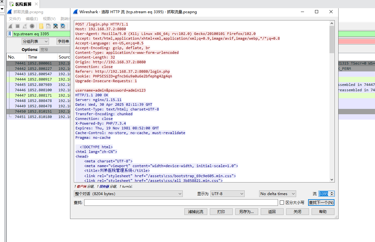 image-20250517212605896