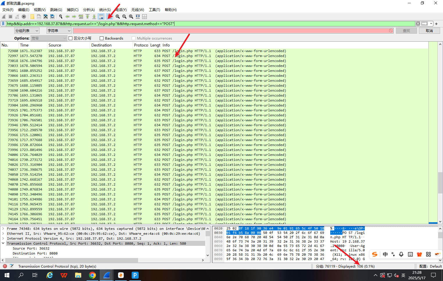 image-20250517212836226