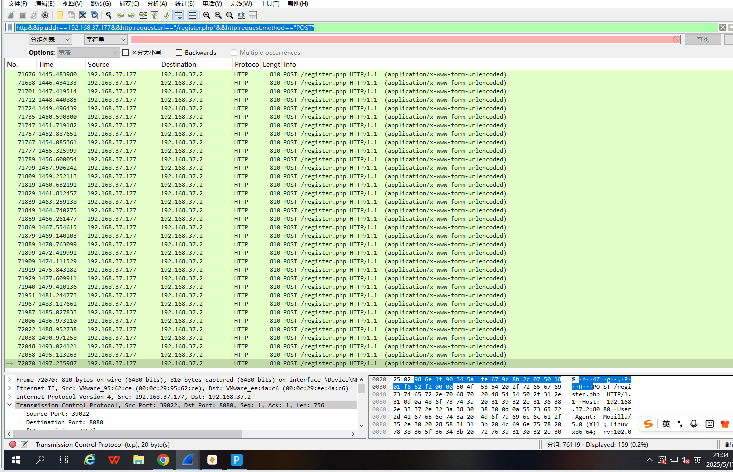 image-20250517213410265