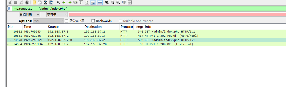 image-20250517215016366