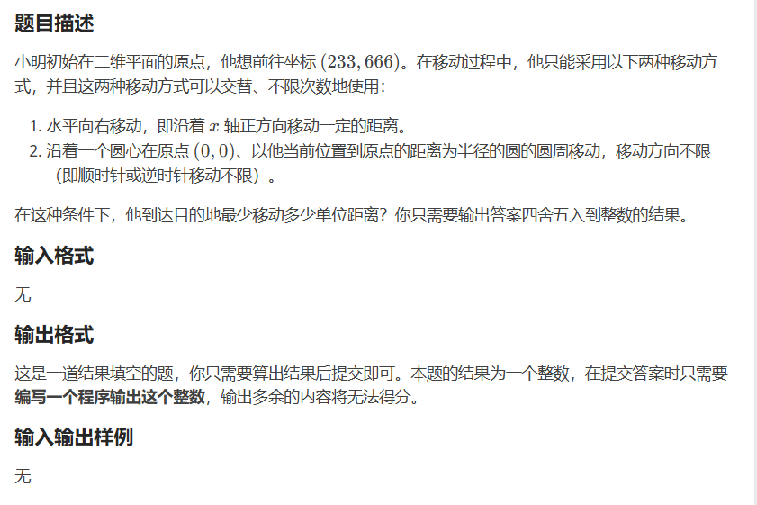 image-20250618090052160