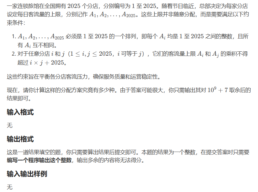 image-20250618090533441