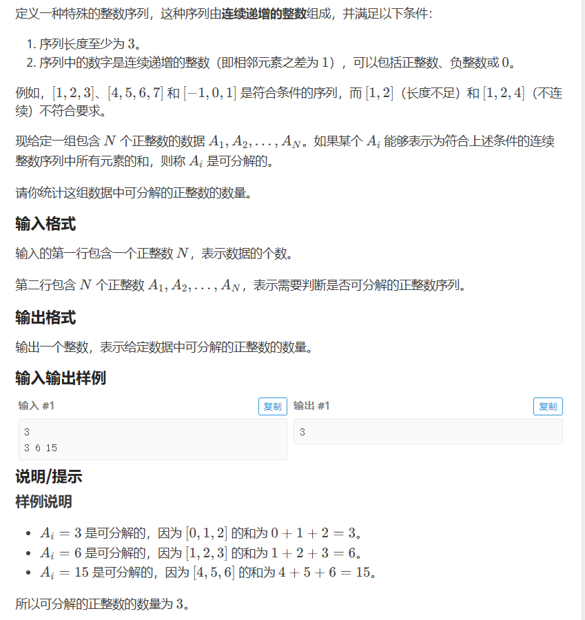 image-20250618091028088