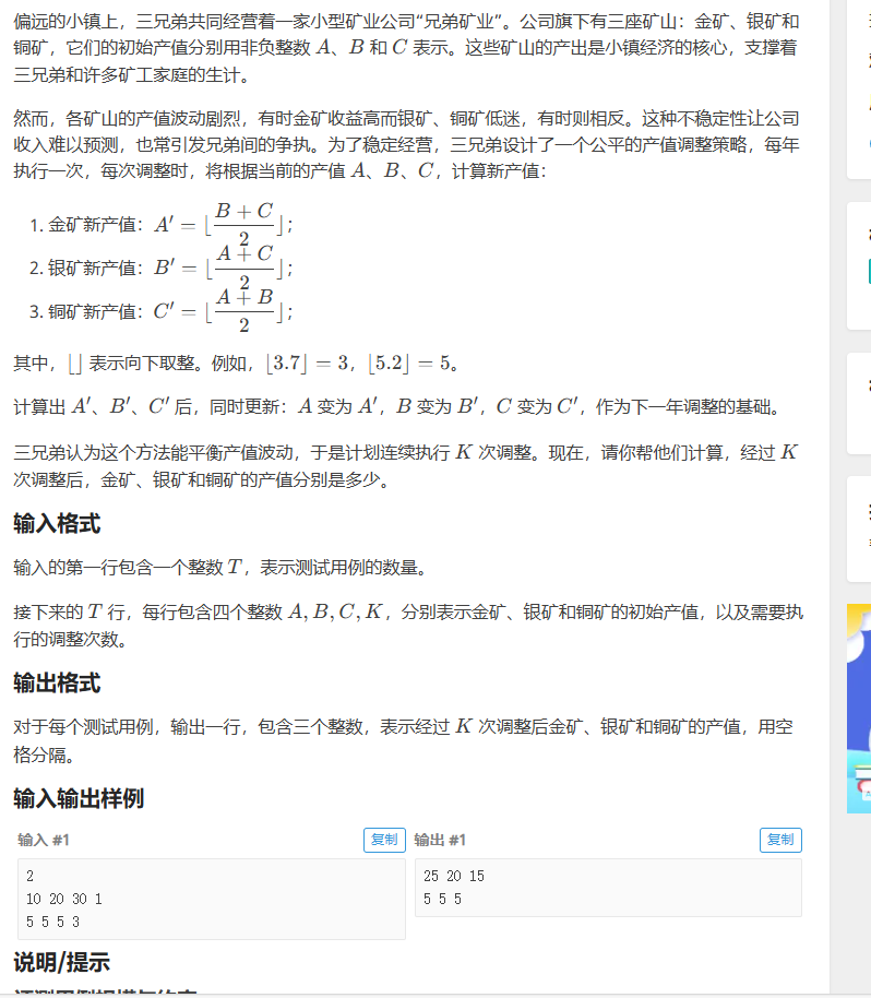 image-20250618091337401