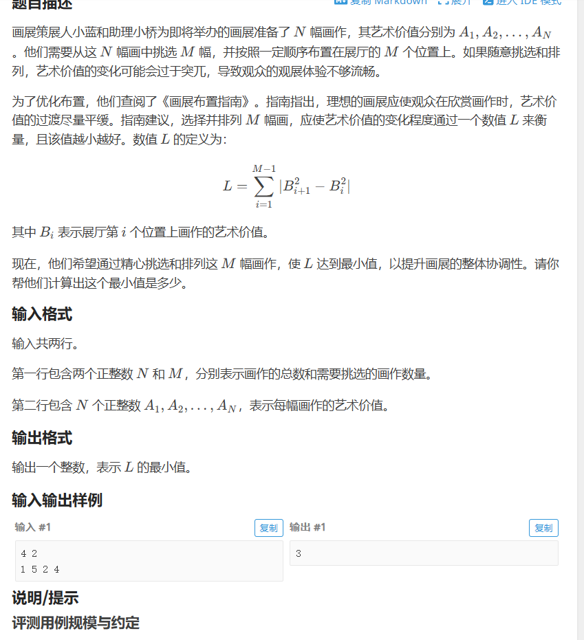 image-20250618091548784