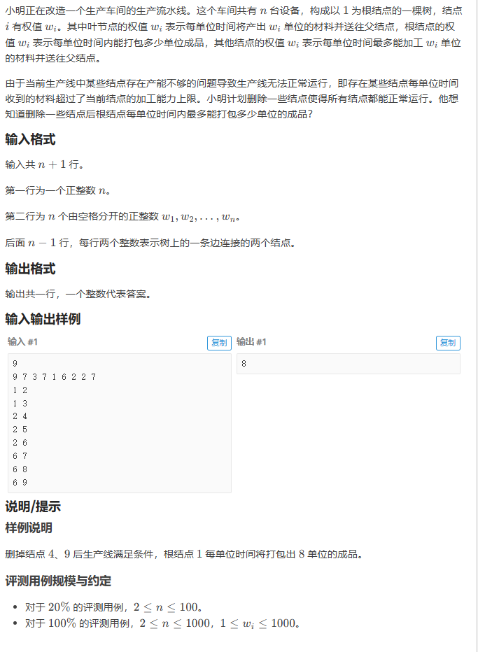 image-20250618093211289