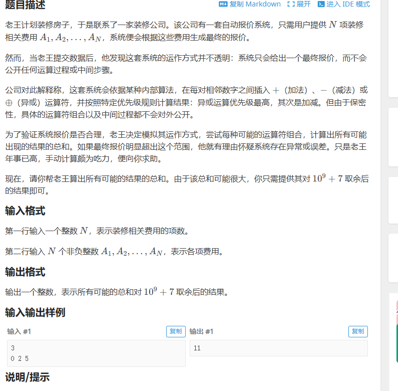 image-20250618093728666