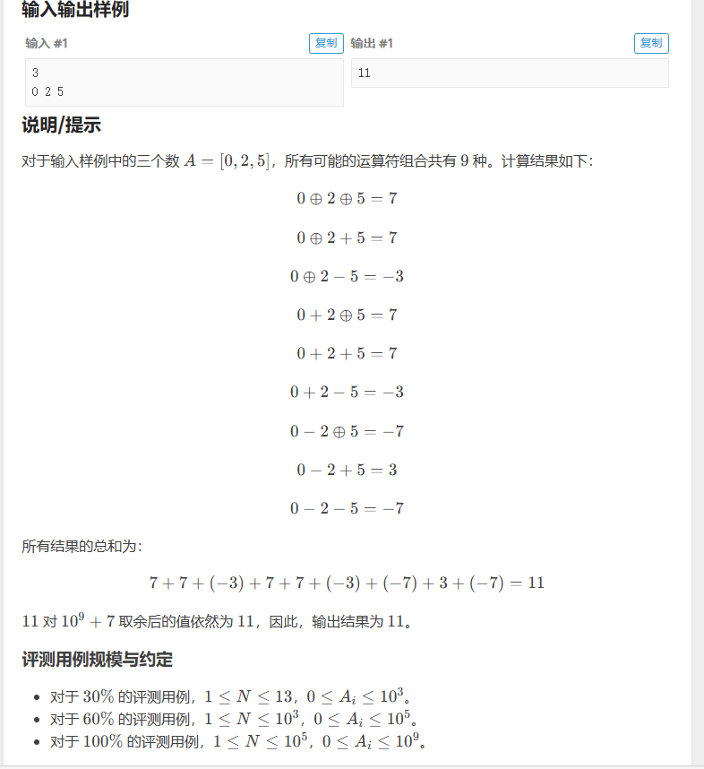 image-20250618093738613