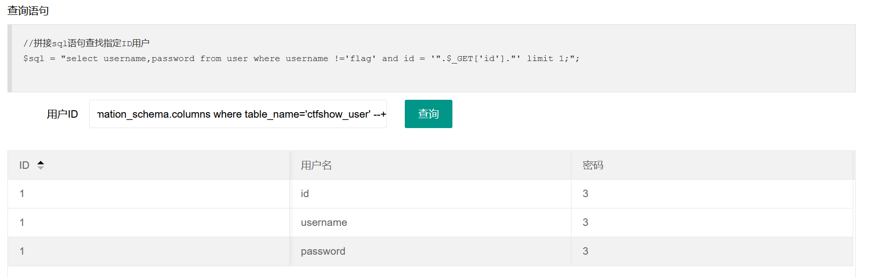 image-20250319165234717