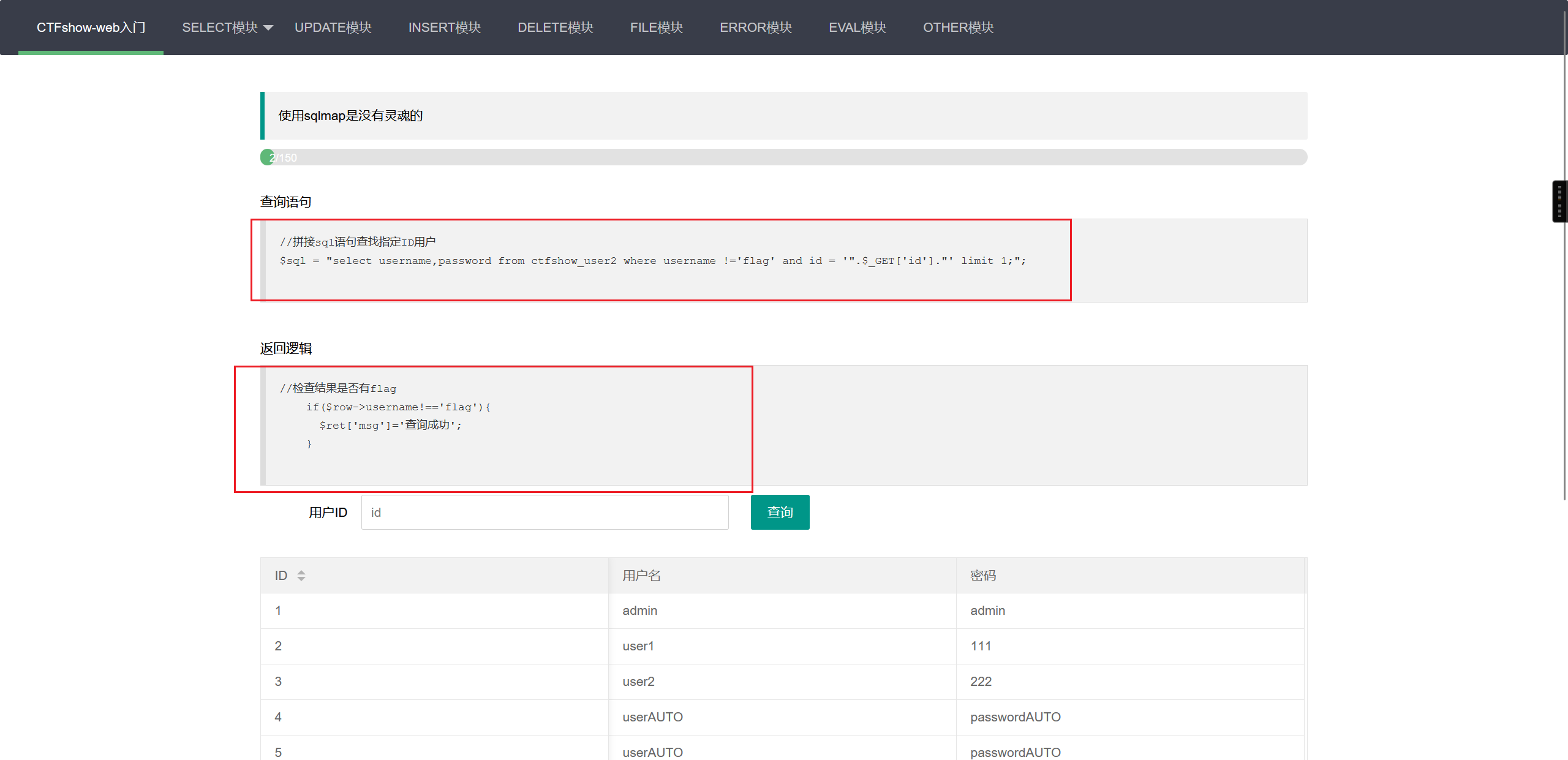 image-20250319172059016