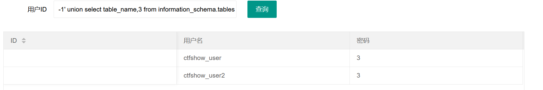 image-20250319172930209