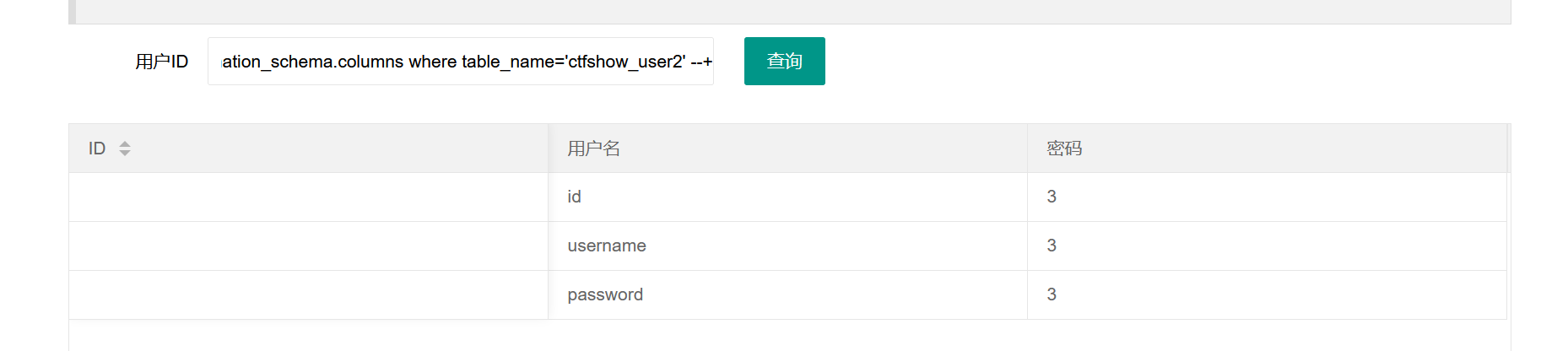 image-20250319173238865