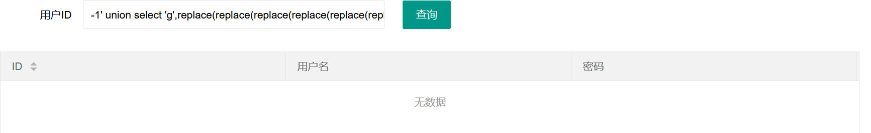 image-20250322204018