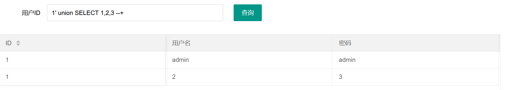 image-20250322205654